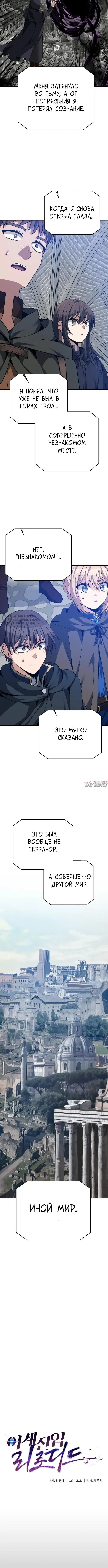 Page 7.000000000