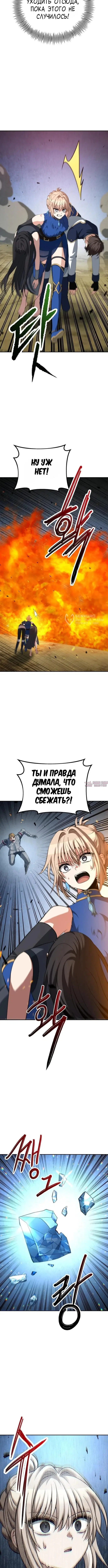 Page 7.000000000