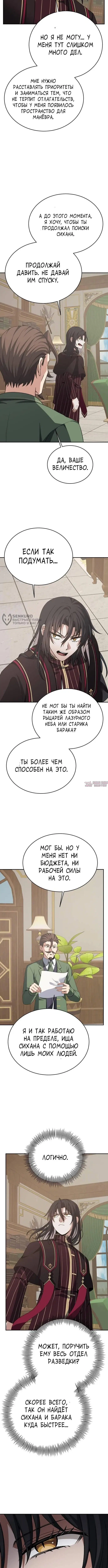 Page 7.000000000