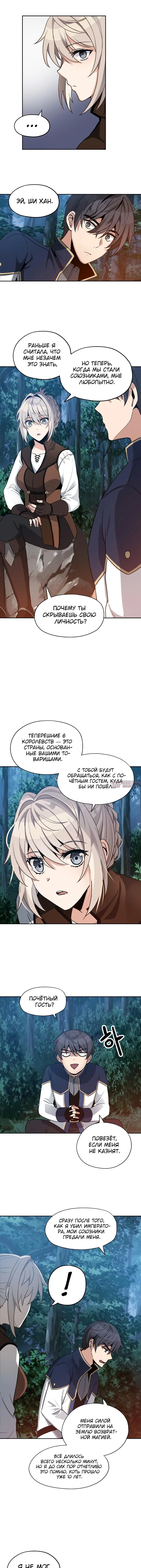 Page 7.000000000