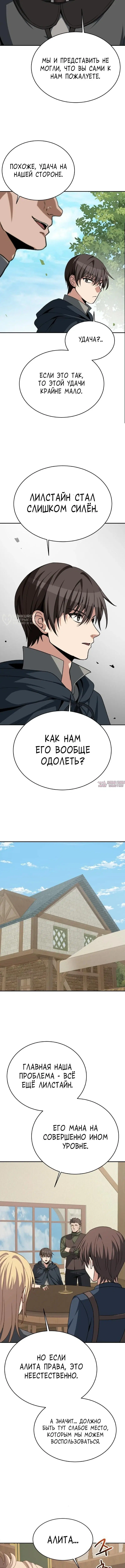 Page 7.000000000
