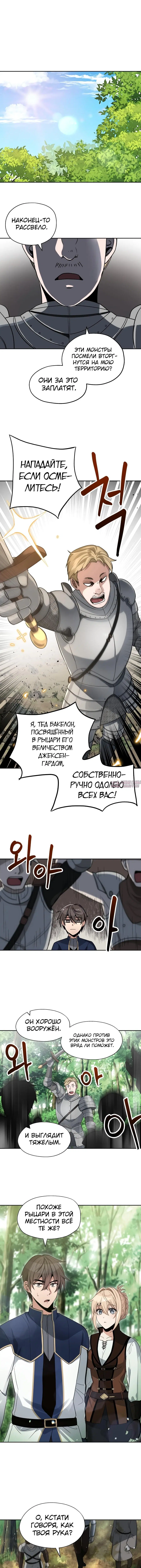 Page 7.000000000