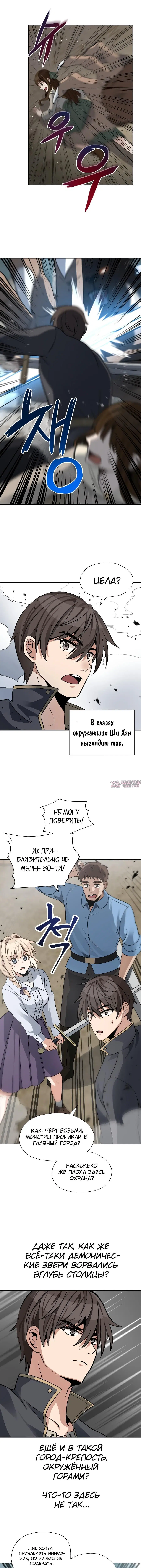 Page 7.000000000