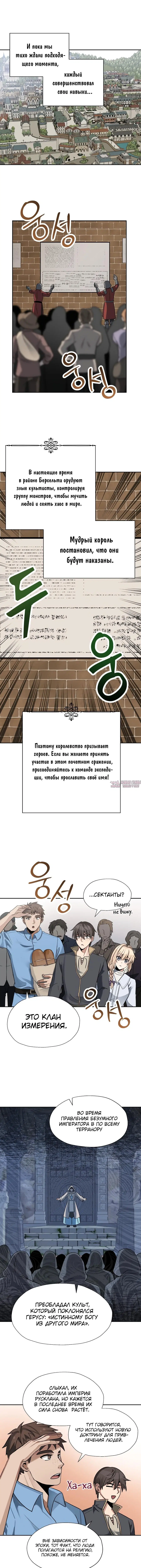 Page 7.000000000