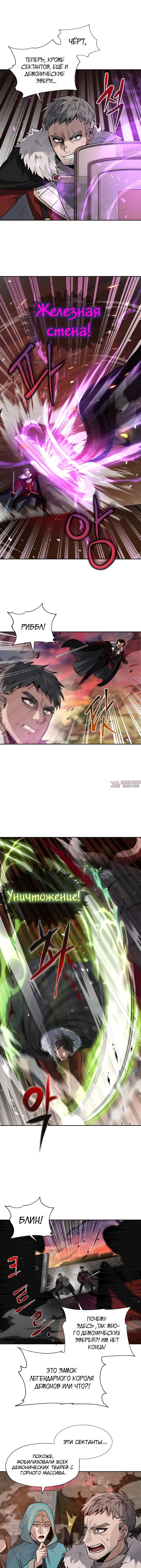 Page 7.000000000