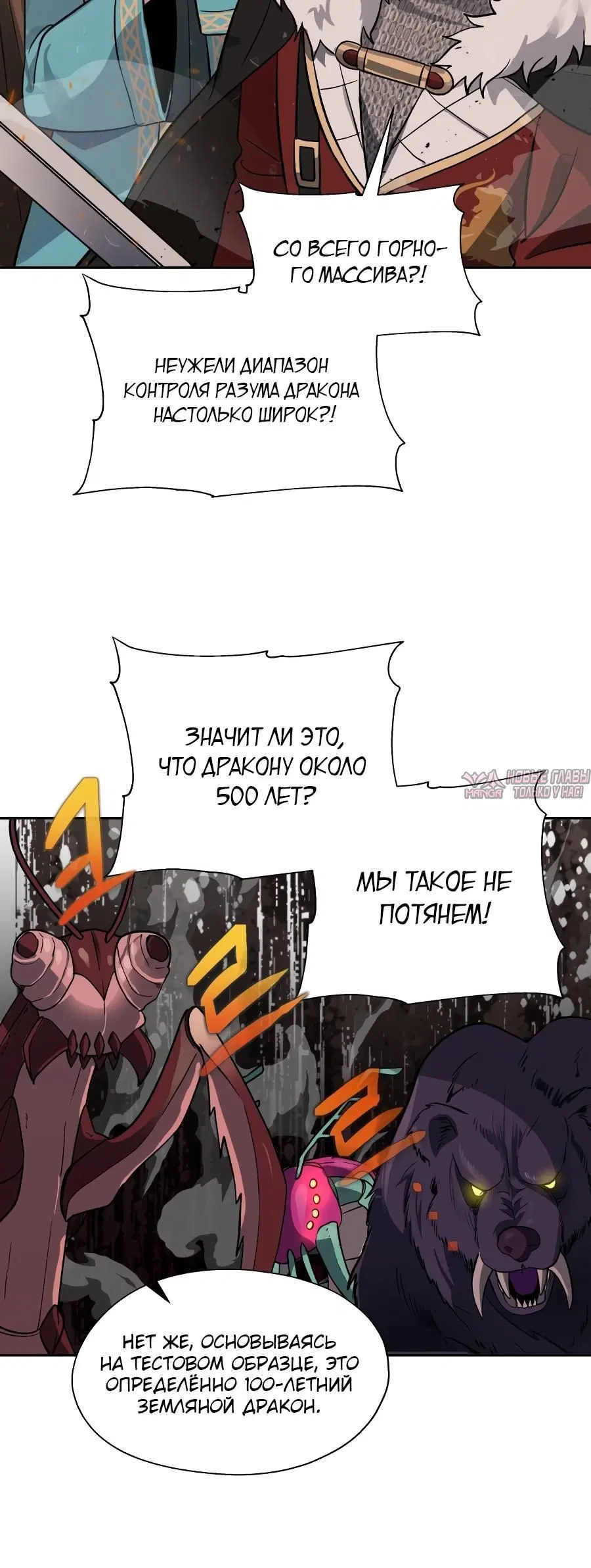 Page 7.001000000
