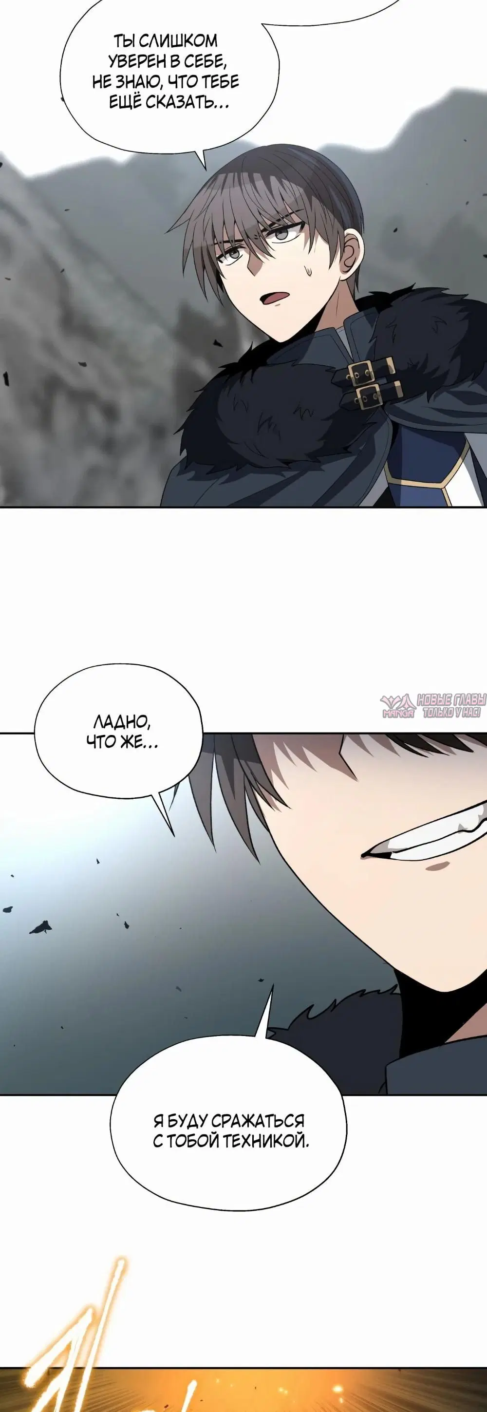 Page 7.000000000