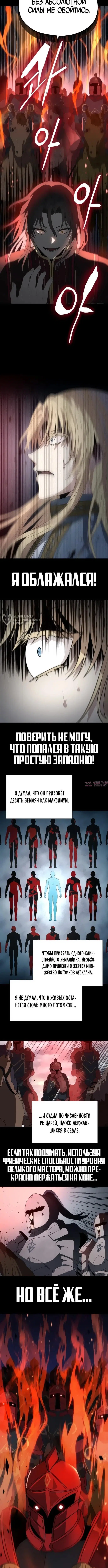 Page 7.000000000