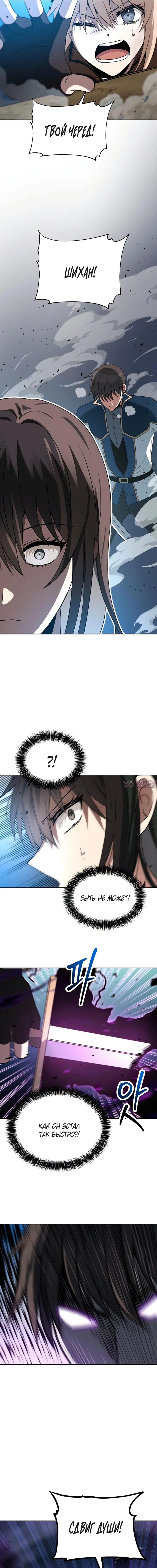 Page 7.000000000