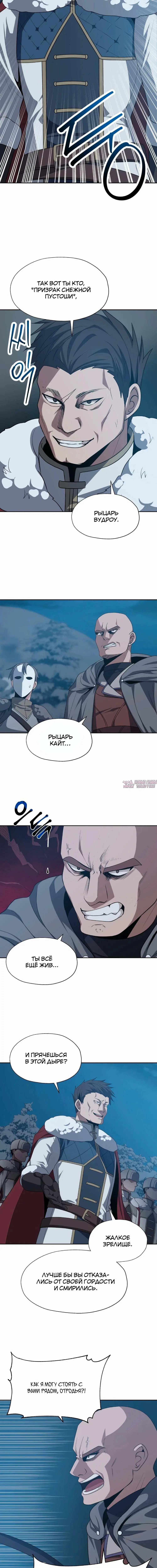 Page 7.000000000