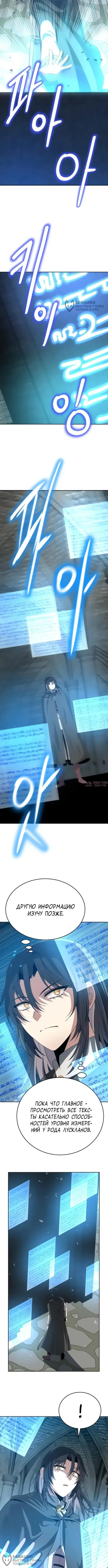 Page 8.000000000