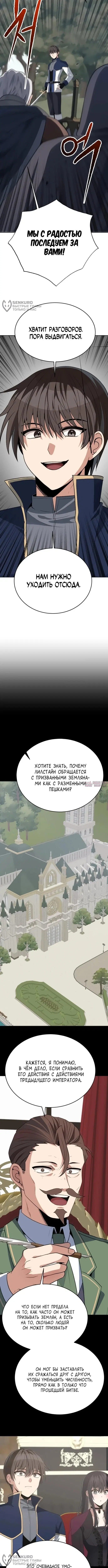 Page 8.000000000
