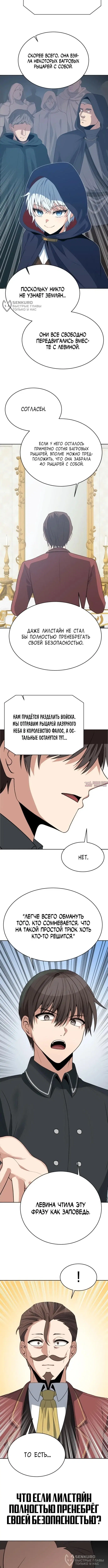 Page 8.000000000