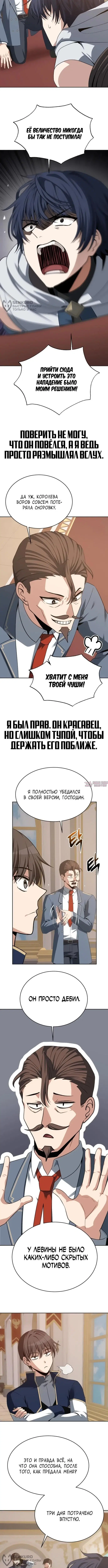 Page 8.000000000