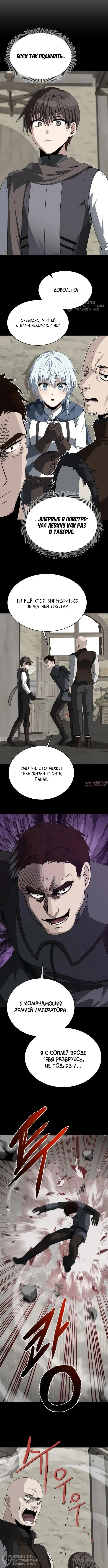Page 8.000000000