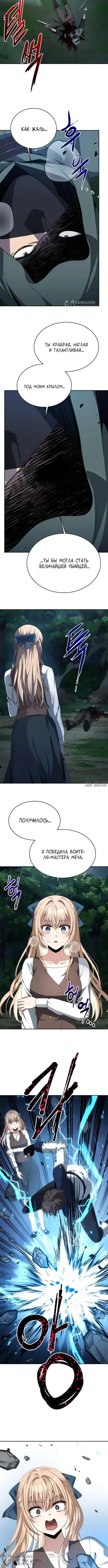 Page 8.000000000