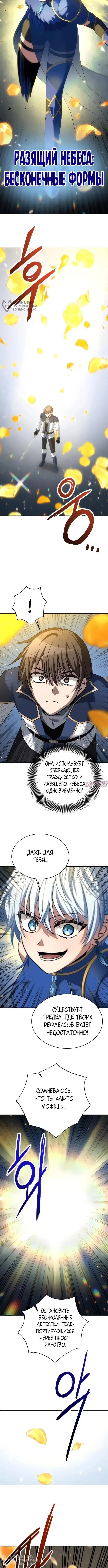 Page 8.000000000