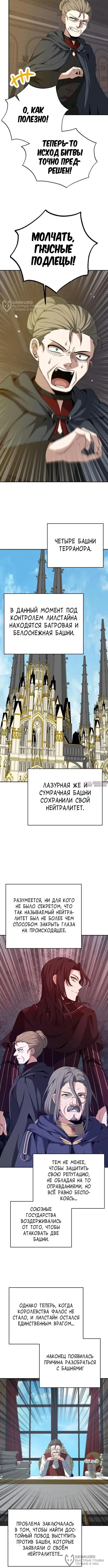 Page 8.000000000