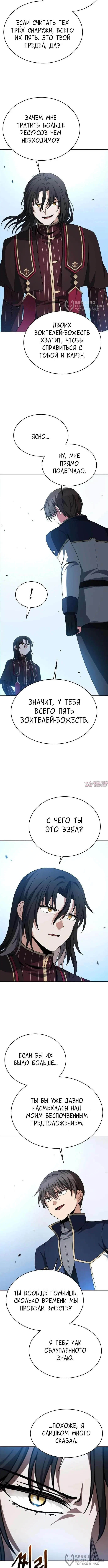 Page 8.000000000