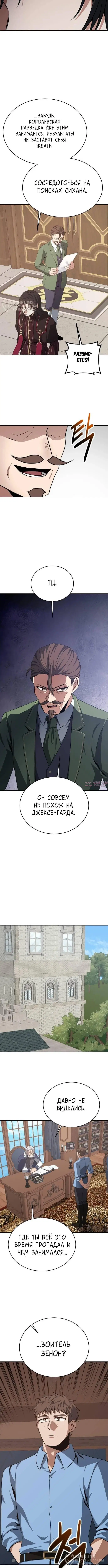 Page 8.000000000