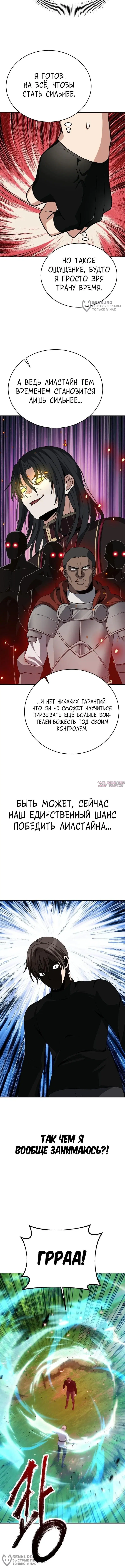 Page 8.000000000
