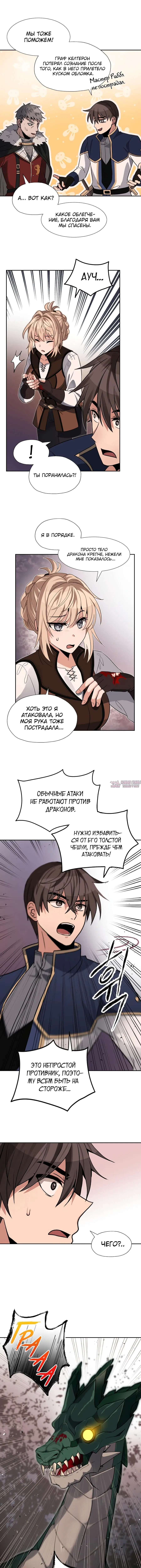 Page 8.000000000