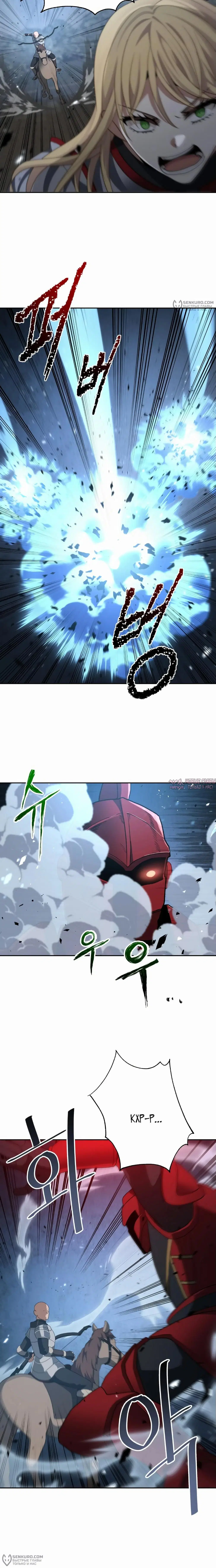 Page 8.000000000