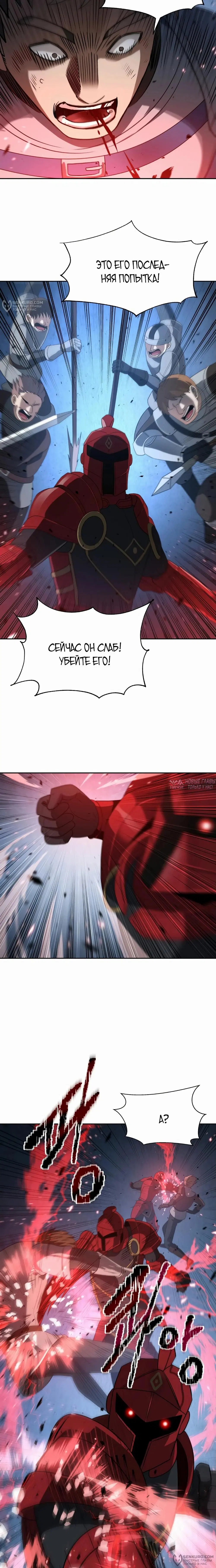 Page 8.000000000