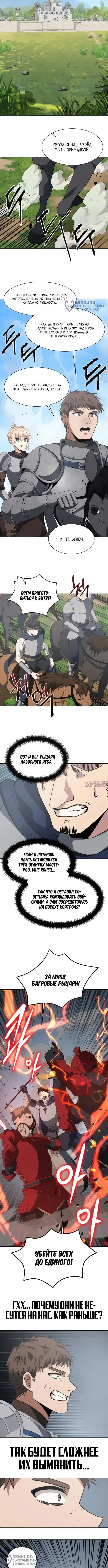 Page 8.000000000