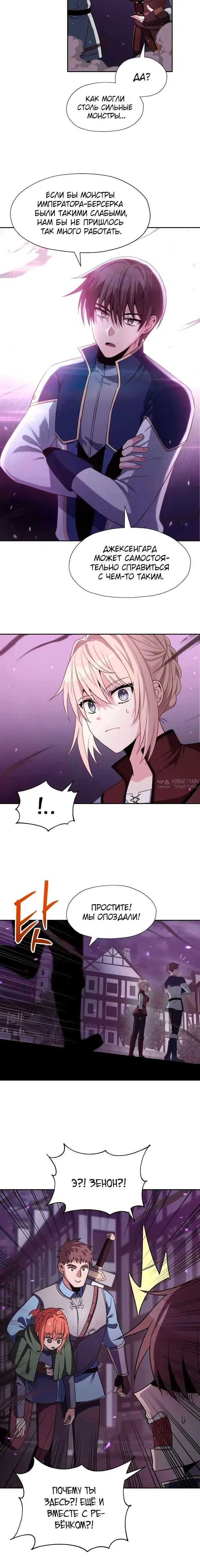 Page 8.000000000