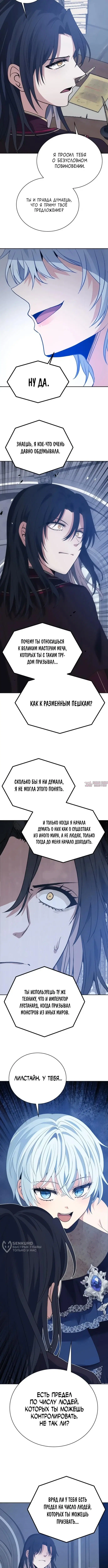 Page 9.000000000