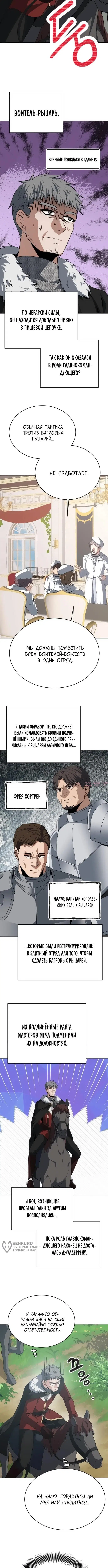 Page 9.000000000