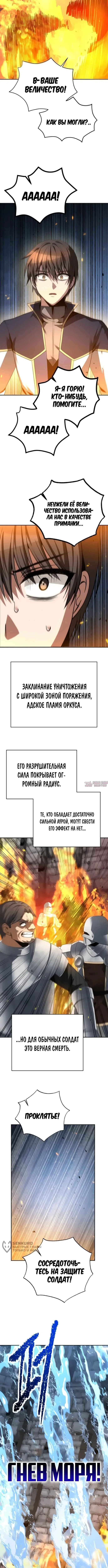 Page 9.000000000