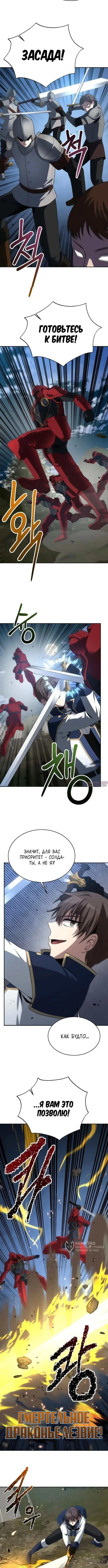Page 9.000000000