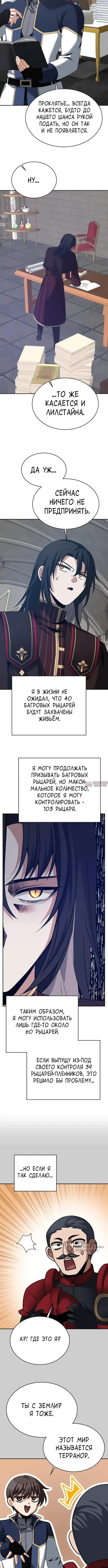 Page 9.000000000