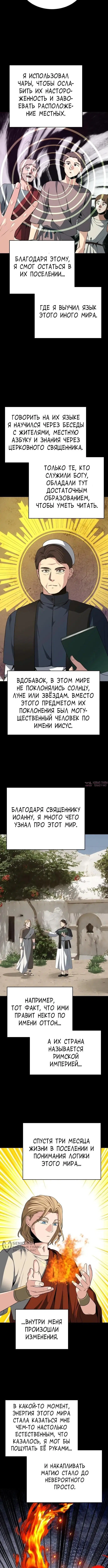 Page 9.000000000