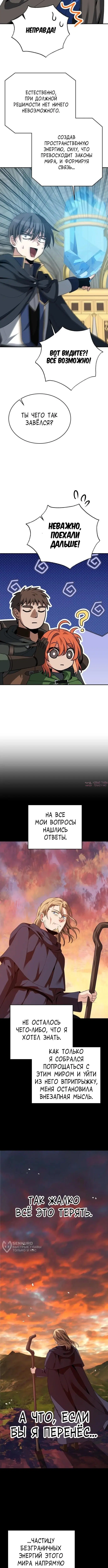 Page 9.000000000