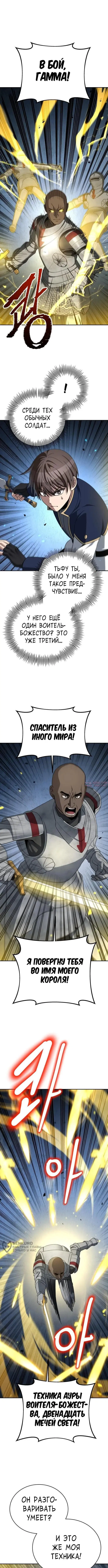 Page 9.000000000