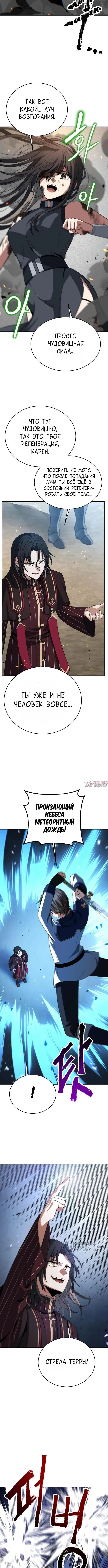 Page 9.000000000