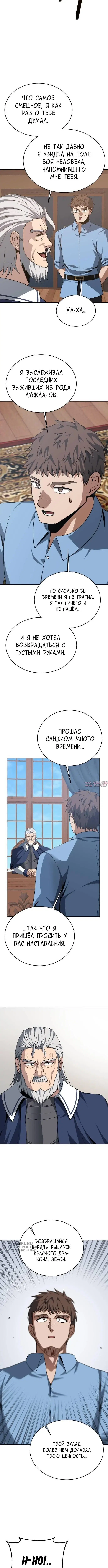 Page 9.000000000