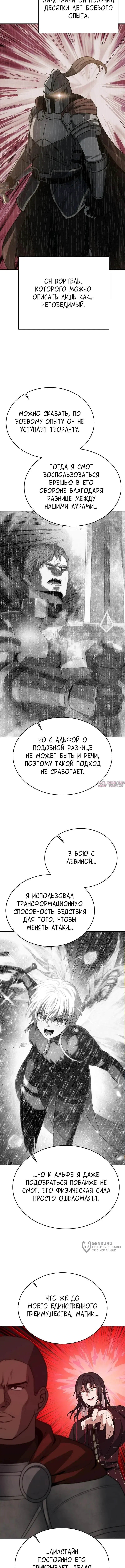 Page 9.000000000