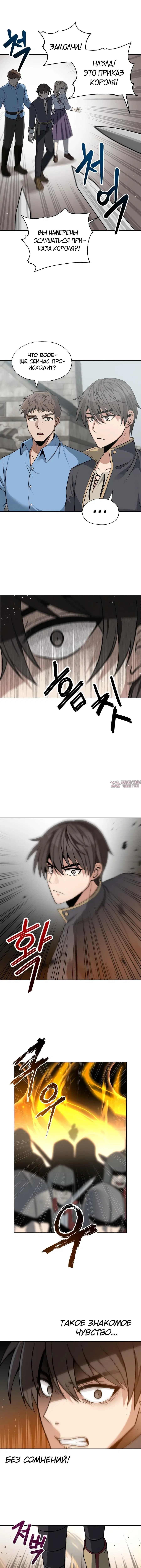 Page 9.000000000