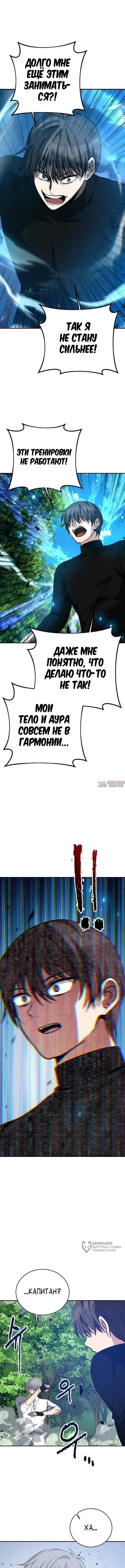 Page 9.000000000