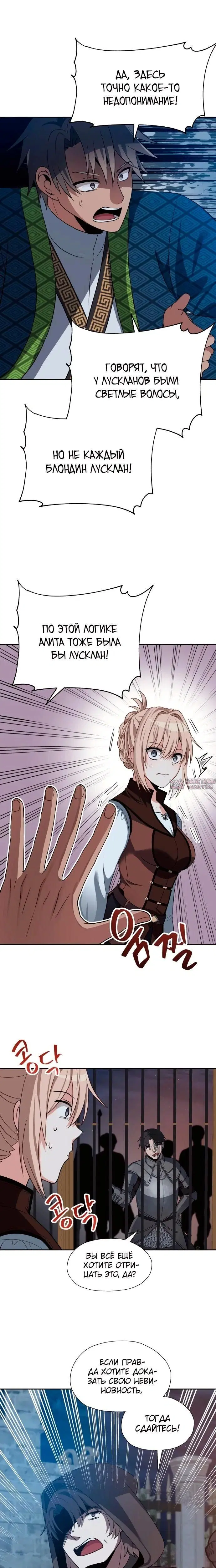 Page 9.000000000