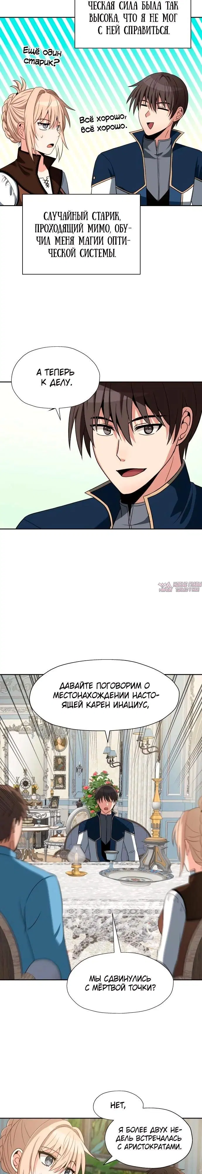 Page 9.000000000