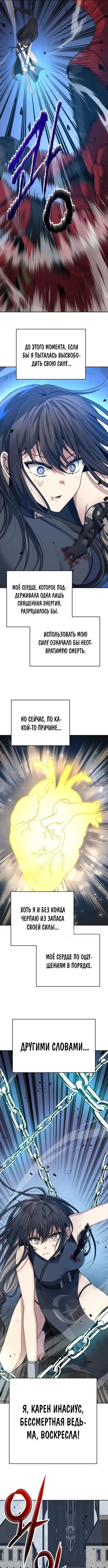 Page 2.000000000