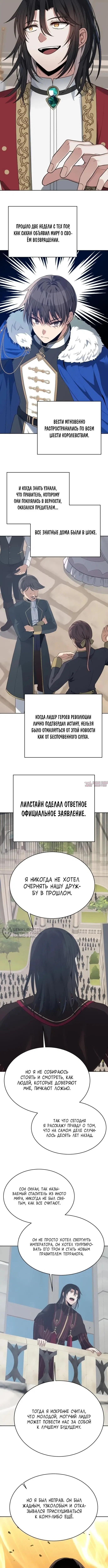 Page 2.000000000