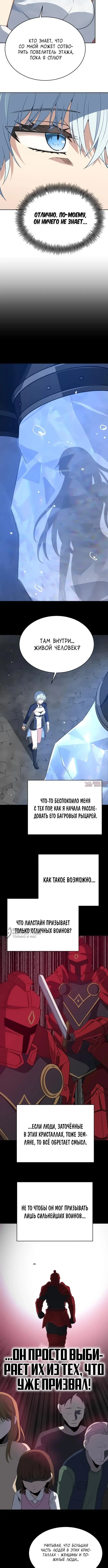 Page 2.000000000