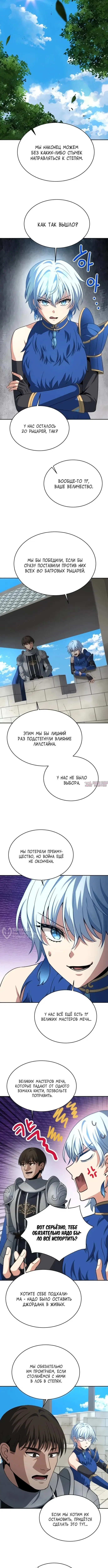 Page 2.000000000