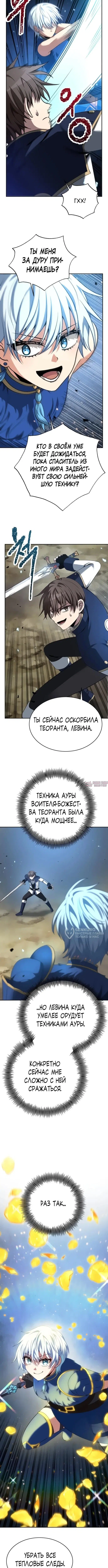 Page 2.000000000